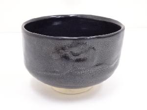 る里焼　岩井慶造　油滴釉茶碗